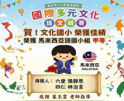 得獎公告