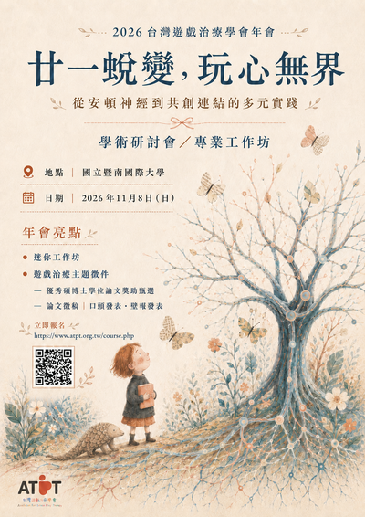 海報1