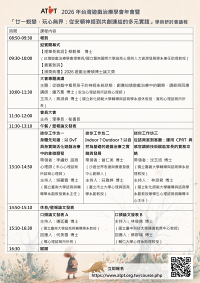 海報2