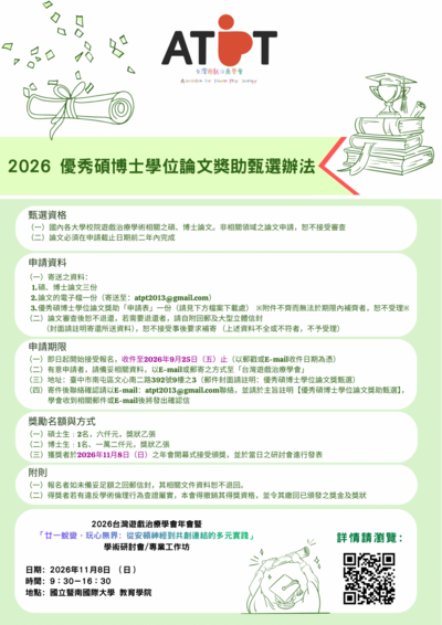 海報4