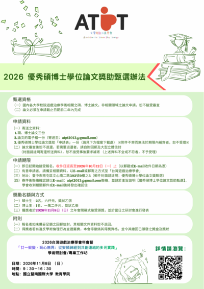 海報3
