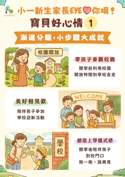 寶貝好心情_1_0