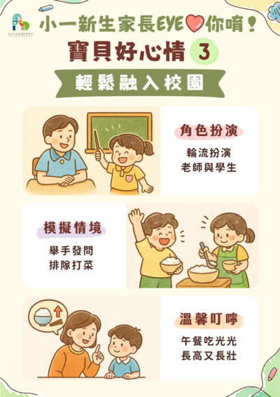 寶貝好心情_3_0