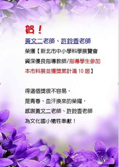 優勝名單