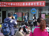連結到112年招生園遊會