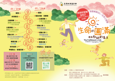 海報2