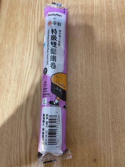全家雙鬆細捲圖片