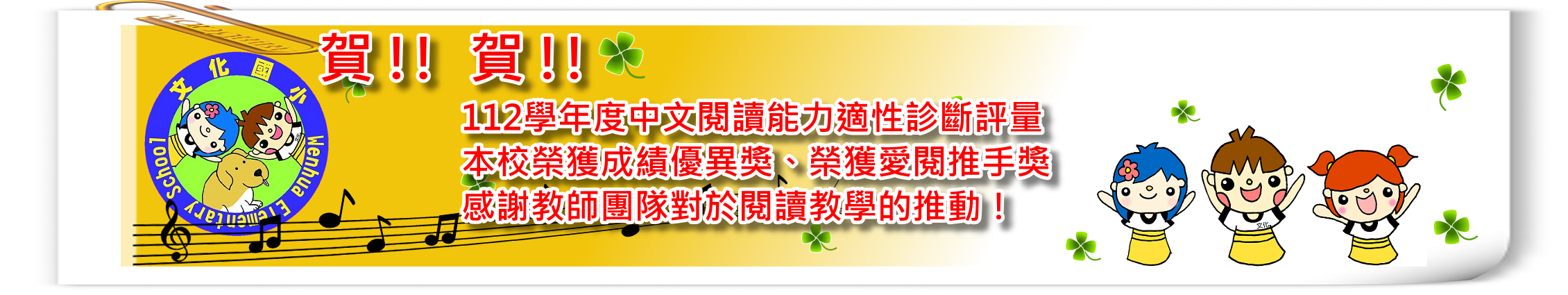 連結到愛閱推手獎