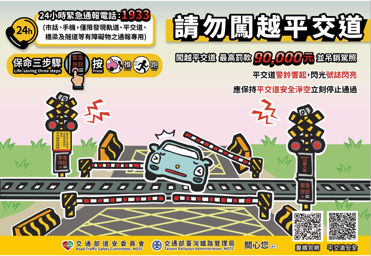 連結到1933